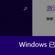 福彩3d太湖图库图谜大全体彩图库