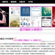 左岸春风双色球一语断蓝汇总双色球预测